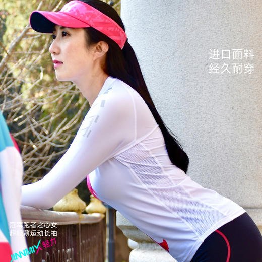 冠军女轻薄透速干修身运动跑步马拉松长袖 商品图4
