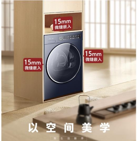 东芝（252122）纯平全嵌10公斤干衣机五维净屑柔烘 精细烘干 37℃温感精烘更护衣DH-10TC23BG 商品图3