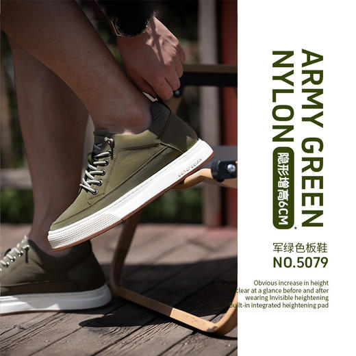 男士增高鞋男6cm内增高男鞋透气冰丝布面休闲百搭板鞋 商品图3