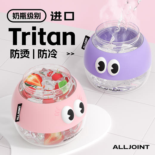 一乐老师同款大肚杯运动水壶 商品图3