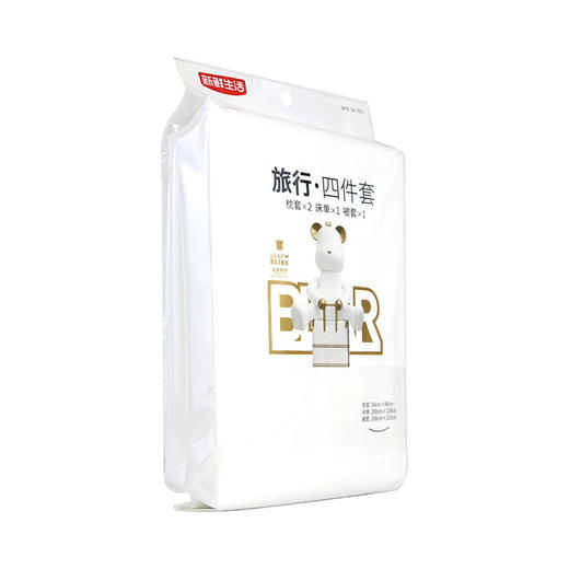 新鲜生活旅行神器一次性床单被套枕套一次性四件套旅行四件套 商品图2