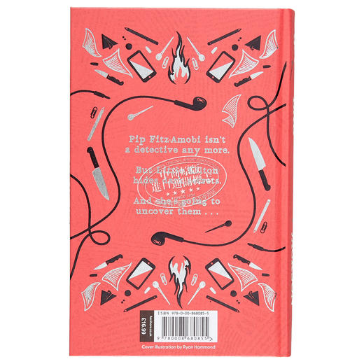 【中商原版】好女孩谋杀指南三部曲2 好女孩坏血缘 特装版 Good Girl Bad Blood 英文原版 Holly Jackson 惊悚悬疑小说 商品图1