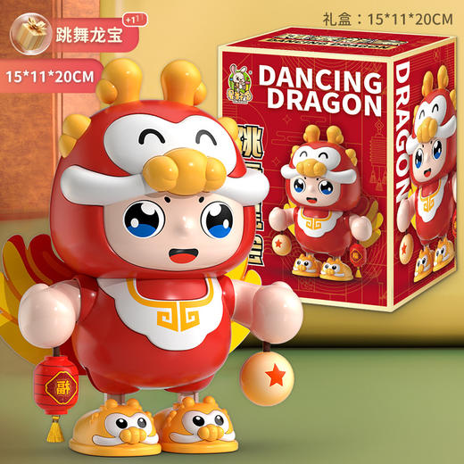 【声光相伴 逗引学爬】会唱歌跳舞机器人福龙宝儿童抬头训练音乐灯光跳舞摇摆玩具龙年 商品图5