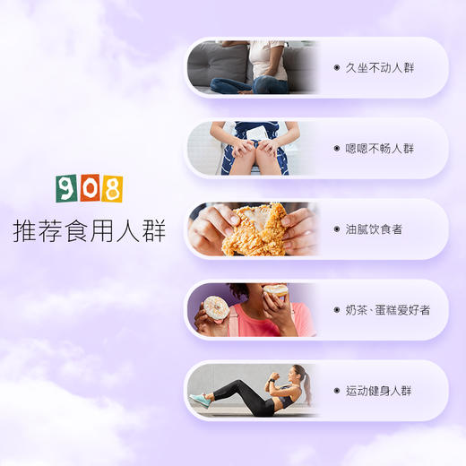 Bioe西梅酵素饮植物果蔬孝素益生元清肠 商品图3