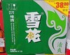 雪花清爽1*12玻璃瓶整箱【FY】 商品缩略图0