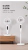 先锋变频空气循环扇台立遥控落地电风扇36档语音DXH-S22R 商品缩略图6