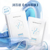 【全新升级2代】润百颜玻尿酸水光亮透面膜（肉肉面膜） 商品缩略图0