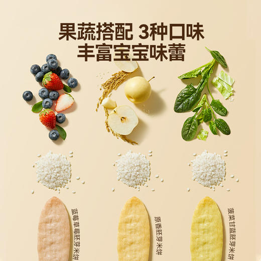 【单件9.9元】【任选6件赠小软饼24g*2+碎碎面40g+冻干山楂条4g】火山曲奇/字母饼干60g/胚芽饼干60g，叠加店满赠，不叠加店铺满减和会员折扣 商品图4