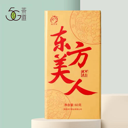 凤宁号 |  2024年 东方美人 80g/罐 商品图0