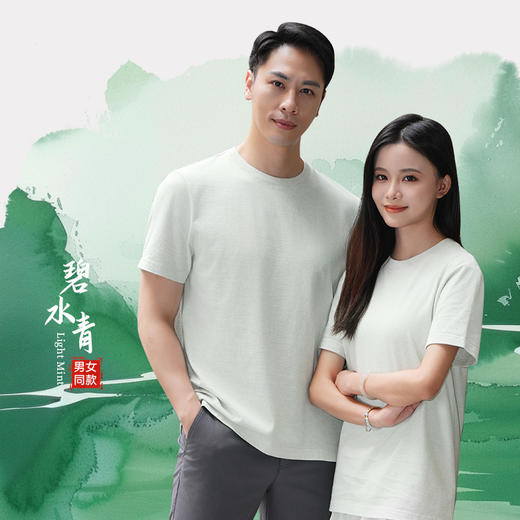 十如仕针织圆领天然染短袖T恤-日月山河特别版-T02-C1 商品图4