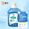 惠寻洗衣液2公斤+450g袋装洗衣液 商品缩略图6