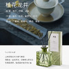 尹谜  无火香薰  观雨无火香薰 200ml（桂花龙井） 商品缩略图3