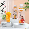 「8瓶装！童年味道」老北京汽水果味饮料 果汁瓶装儿时怀旧夏季解暑解渴饮品汽水茶饮 商品缩略图1