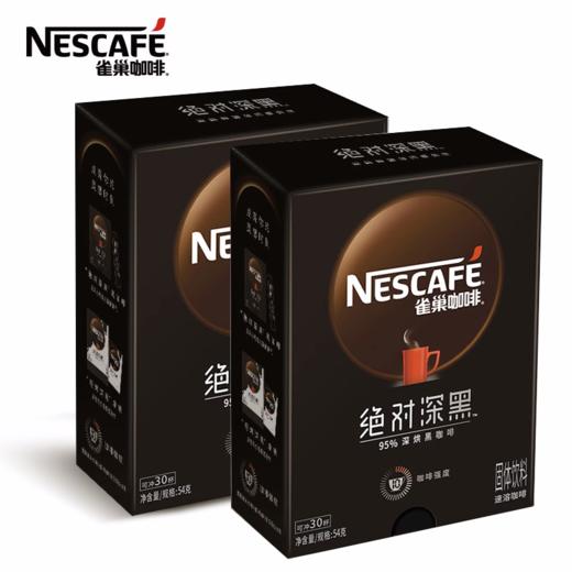 雀巢咖啡浓郁纯黑速溶咖啡(30x1.8g) 商品图2