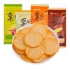 散好丽友薯愿薯片系列(250±20g)口味随机 商品缩略图1