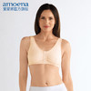 【优惠详情咨询客服】【热销爆款】Amoena爱蒙娜 | 德国进口乳腺手术后专用前开扣义乳文胸 2128 商品缩略图0