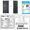 海尔（haier）冰箱478升 四开门十字双开门【BCD-478WGHTD5DDYU1】大容量一级能效双变频超薄风冷无霜家用电冰箱干湿分储黑金净化 银河灰 商品缩略图8