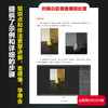 摄影师的后期必修课 黑白影像篇 商品缩略图4