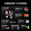 【家电焕新季】TCL对开双门电冰箱家用521升大容量风冷无霜一级能效分区养鲜净味双循环变频超薄嵌入 商品缩略图9