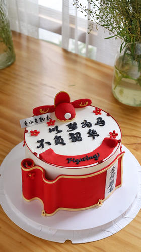 状元帽—以梦为马、不负韶华