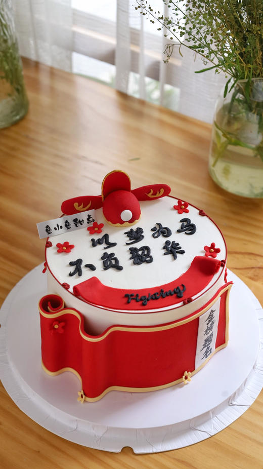 状元帽—以梦为马、不负韶华 商品图0