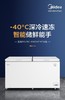 美的（Midea）（202620
）冰柜商用卧式大容量冷柜单温柜冷冻柜商用雪柜深冷速冻超低温大容量冷柜 519升 电子控温BD/BC-519DKEMZ 商品缩略图0
