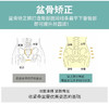 骨盆矫正提臀裤（xm锁 商品缩略图13
