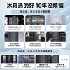 海尔（haier）冰箱410升【BCD-410WLHFD4DDYU1】四开门法式多门零嵌入式一级能效双变频风冷无霜家用超薄底部散热除菌净味电冰箱 商品缩略图7