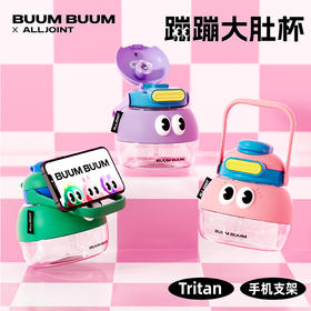 一乐老师同款大肚杯运动水壶