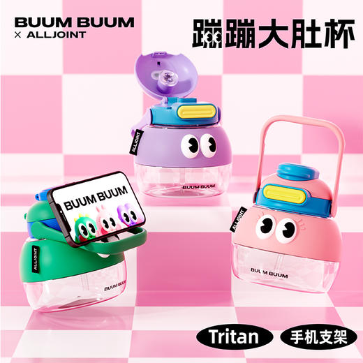 一乐老师同款大肚杯运动水壶 商品图0