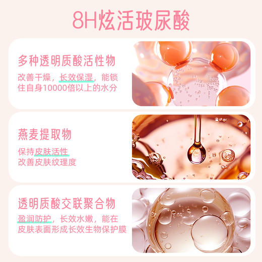 枕木恋新品 zemalia  玫瑰花润滑液   8H透明酸质，补水，保湿 女用润滑 商品图1