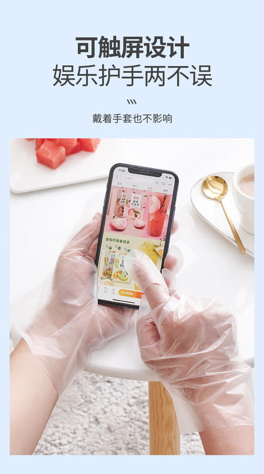 新鲜生活（好贴手） 护理手套*100只 商品图7