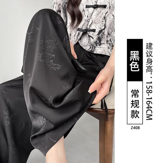 烟雨入江南，花草衔提花！【新中式国风提花冰丝裤】舒适亲肤感，柔软透气不闷吸湿性强，3D立体裁剪设计特色花纹面料，轻薄美观冰凉速干，拯救微胖身材 商品图5