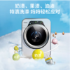 松下（Panasonic）（251778）滚筒洗衣机全自动【宝贝星 MatePro】3.2公斤 小型迷你婴儿内衣光动银除菌 高温除菌XQG32-A312D 商品缩略图0
