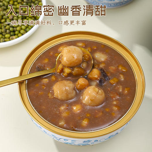 燕叨叨陈皮莲子绿豆沙1368g（0脂低钠0添加开盖即食） 商品图2