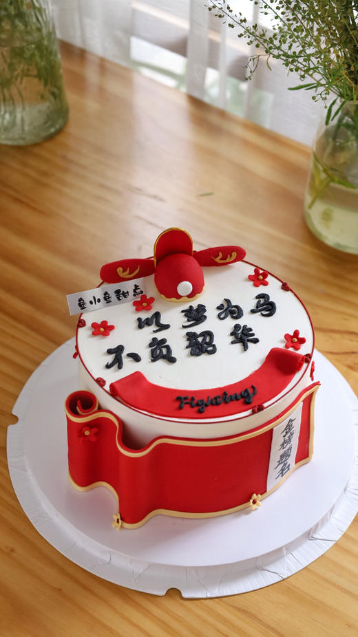 状元帽—以梦为马、不负韶华 商品图7