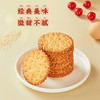 嘉顿芝麻薄饼100g 商品缩略图3