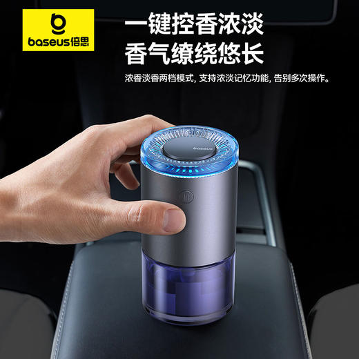 【十一专享】倍思 微风 智能车载香薰（无线版/有线版） 商品图1
