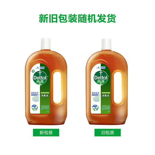 滴露消毒液1.2L 商品图7