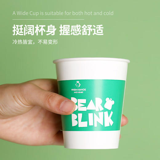 新鲜生活纸杯纸杯套装彩色活力四色纸杯*250ml*80只 商品图3