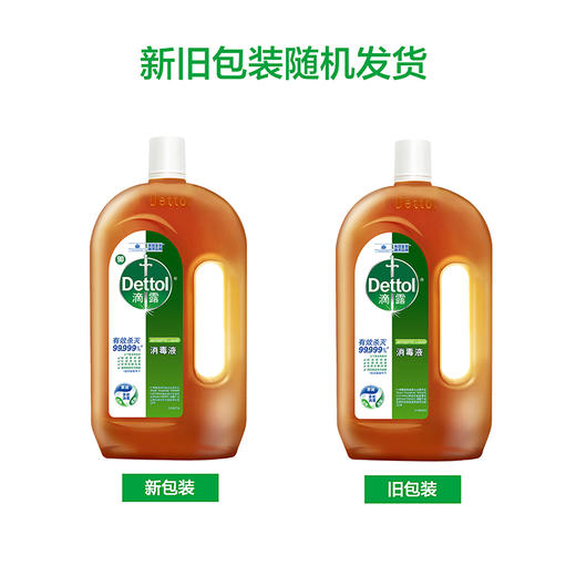 滴露消毒液750ml 商品图7