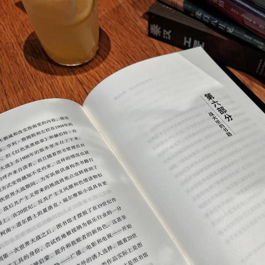 图书馆：一部脆弱的历史 樊登推荐 商品图4