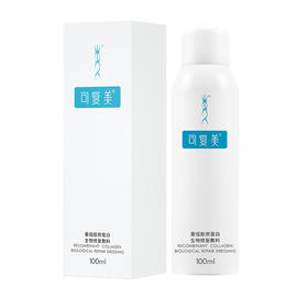 可复美重组胶原蛋白生物修复敷料	P型 100ml