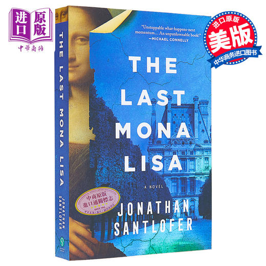 【中商原版】Last Mona Lisa 英文原版 Jonathan Santlofer 人物 杂志优质书籍 世界现代文学 经典文学 商品图0