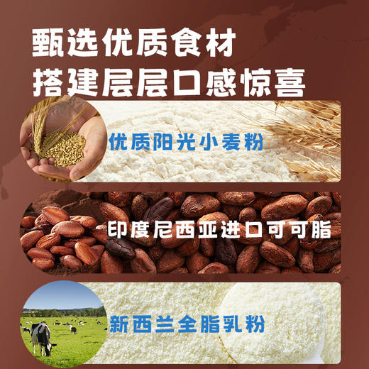 益生元巧脆杯/140g 商品图2