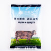 谷饲原切M2牛尾段500g/袋 商品缩略图1