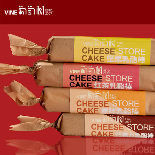 乳酪棒(10根) 商品图1