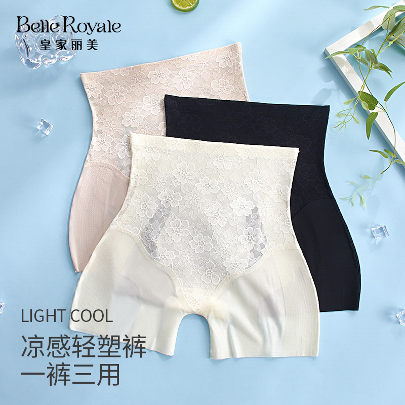 【限时秒杀】新款中高腰夏季薄款蕾丝收腹内裤打底束裤内裤提臀收腹女款DKM1372