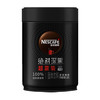 雀巢咖啡绝对深黑铁听罐装200g 商品缩略图0