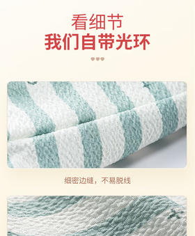 新鲜生活抗菌搓澡巾*3个SH-7990